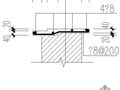 某窗台板节点构造详图