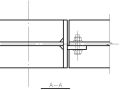 某400梁柱铰接连接（强轴）节点构造详图