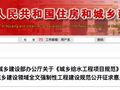 “公摊面积”要取消了？这事儿哪有那么简单