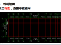 [广联达]钢筋抽样GGJ2013基础操作培训（共221页）