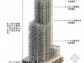[辽宁]框架核心筒结构超高层综合塔楼总承包施工组织设计（钢结构、400余页）