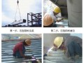 闭口型压型钢板组合楼板施工工艺（图）