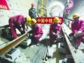 北京地铁轨道工程施工组织设计(轨排法铺装，投标)