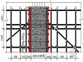 [陕西]锅炉房及附属工程施工组织设计（技术标）