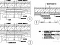 地下室防水设计构造详图