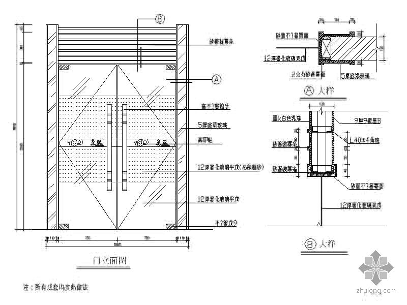 门装修详图-室内节点详图-筑龙室内设计论坛