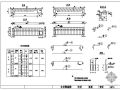 西藏察隅县某1-81m柔性钢吊大桥施工设计图