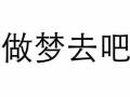 [重要]关于国庆节假期延长到12号的通知！