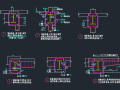50张常用钢结构节点标准图