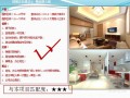[广州]商务公寓项目营销定位策略报告