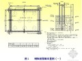 [江苏]特大桥水中基坑围护结构钢板桩支护施工方案