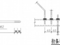 某8m拉条与檩条连接节点构造详图