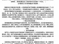 浅谈现代装饰绘画