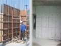 房建工程高精度木模施工应用汇报