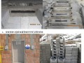 [天津]建筑工程标准化构件图集（34页）