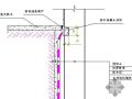 北京某安置房地下室防水工程施工方案