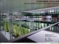 [广东]深圳科兴科技园景观设计文本|AECOM2016