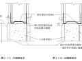 锦州汽车4S店装饰装修施工组织设计（160余页）