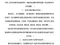 浅谈“色调”在水粉画教学中的应用