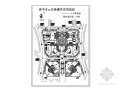 [阆中]某地区修建性详细规划3、4号地块竖向设计图