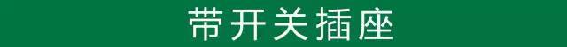 96个不起眼的细节，竟然成就了这家伟大的房企！