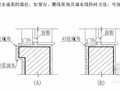 [成都]住宅工程施工组织设计(节点详图)