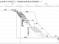 兰州某多层综合楼施工组织设计（进度计划 平面布置图）