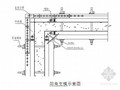 [辽宁]文化广场定型钢模板施工方案(计算书)