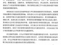 [硕士]基于项目管理的九江学院图书馆文化建设研究[2010]