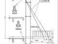 [广东]住宅楼工程悬挑卸料平台施工方案