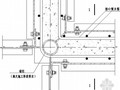 钢梁与核心筒连接节点详图