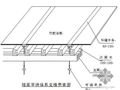 昆明某污水处理厂改扩建工程施工组织设计