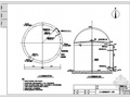 某养殖场废水及大型沼气工程设计施工图