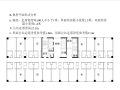 高层酒店建筑设计及案例分析