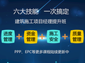 [干货]一次性吃透建筑施工图纸！