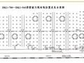 [PPT]预应力管桩临近既有铁路安全施工方案(静压法)