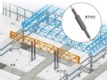 [重庆]国际博览中心项目钢结构工程施工组织设计（A3版式 239页 附图）