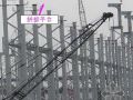 [上海]单层工业厂房钢结构安装方案（最大跨度48m 附照片）