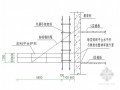 [北京]医院门诊楼落地式卸料平台施工方案（3800mmX5800mm）