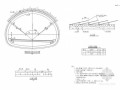 隧道超前小导管支护设计图