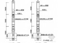 静钻根植竹节桩抗拔承载性能试验研究