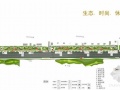 北京某道路景观设计方案