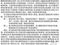 [硕士]信用卡申请审核及客户细分模型研究[2010]