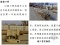 深圳地铁土建工程某车站地下连续墙施工方案