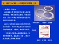 [广州]新中轴线电视塔施工方案（共24页）