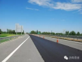 中国道路管养新模式的研究