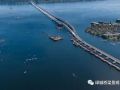 全世界最长的10 座浮桥了解一下！