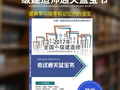 一建马上就要考试了，记不住，打死记不住，怎么办？