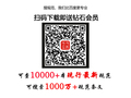 GB50204-2015疑问与解答第一讲