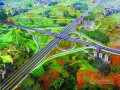 广东开阳高速公路某互通立交工程专项施工方案